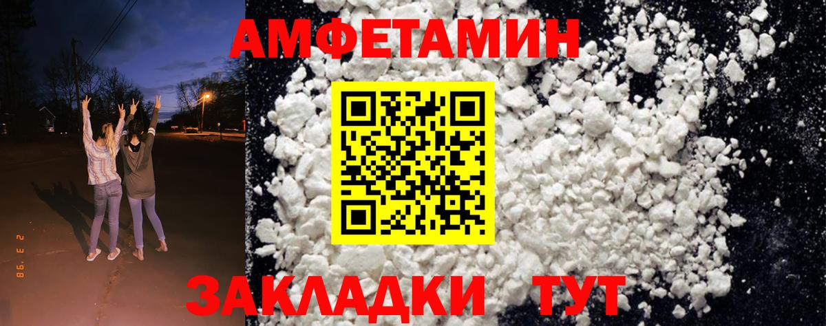 Амфетамин  Вход с VPN  АМФЕТАМИН  Лысьва  АМФ VHQ 