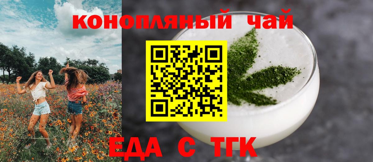 Canna-Cookies марихуана  Вход с VPN  Лысьва 