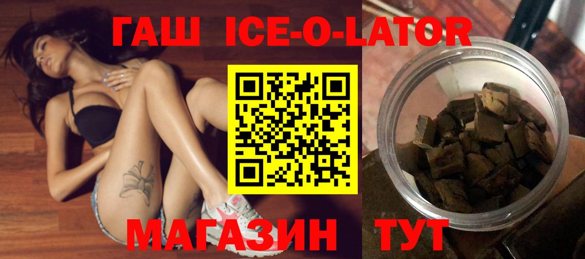 ГАШИШ 40% ТГК Лысьва