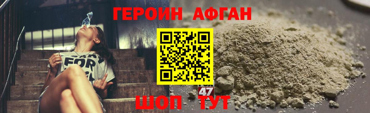 ГЕРОИН VHQ  ГЕРОИН  Лысьва  Вход с VPN 