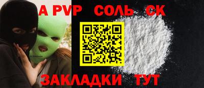 бошки Донецк