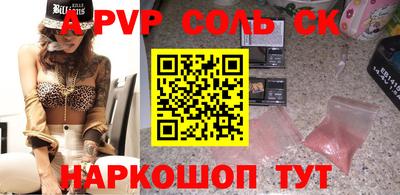 бошки Донецк