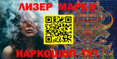 мяу мяу кристалл Гусев