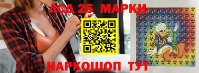 бошки Донецк