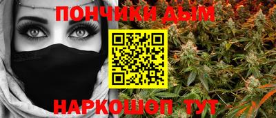 бошки Донецк
