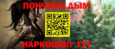 бошки Донецк