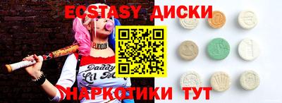 бошки Донецк