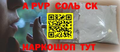 бошки Донецк