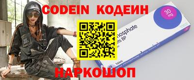 индика Гусиноозёрск