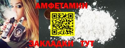 бошки Донецк