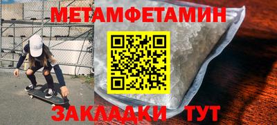 бошки Донецк