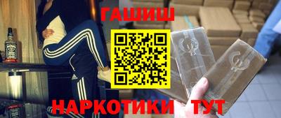 индика Гусиноозёрск