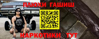 мяу мяу кристалл Гусев