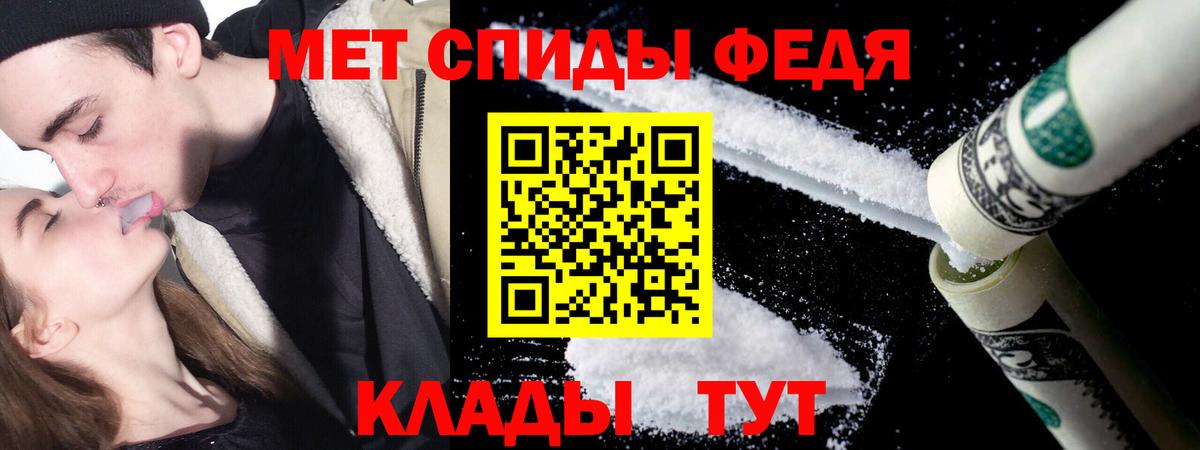 МЕТАМФЕТАМИН Декстрометамфетамин 99.9%  МЕТАМФЕТАМИН Декстрометамфетамин 99.9%  Вход с VPN  Лысьва 