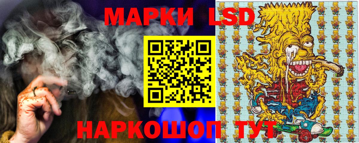 Лысьва  Марки NBOMe 1,5мг  Вход с VPN 