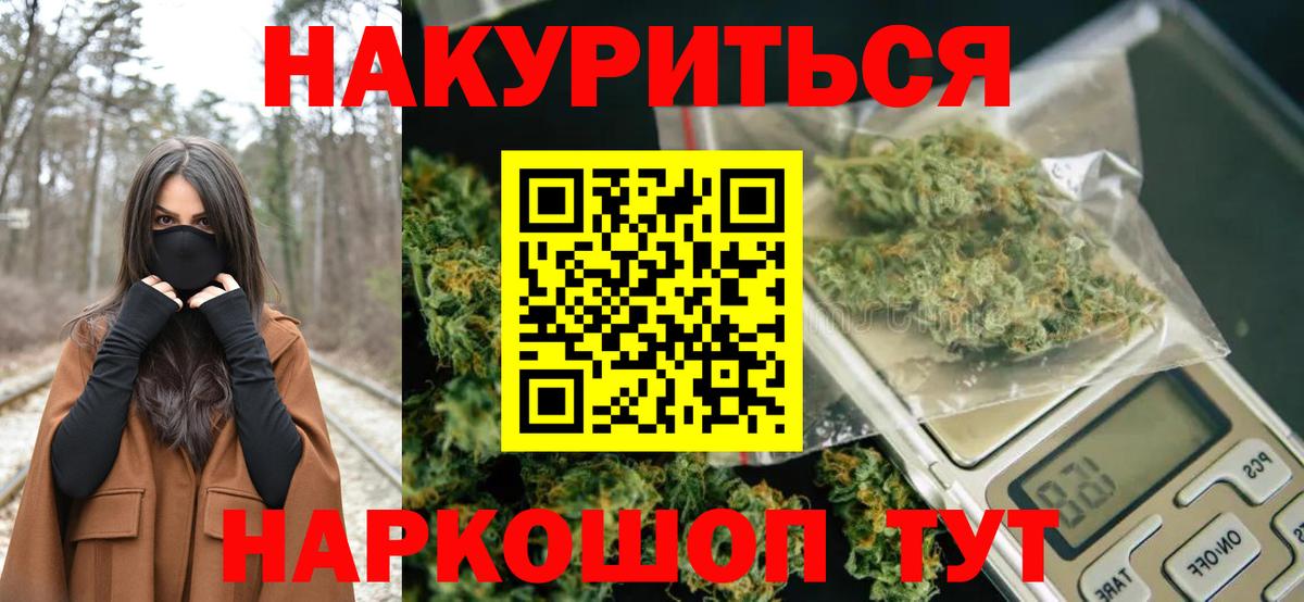 Лысьва  Марихуана план  Вход с VPN  Бошки марихуана LSD WEED 